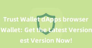 Trust Wallet dApps browser Trust Wallet: Get the Latest Version Now!