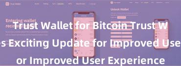 Trust Wallet for Bitcoin Trust Wallet Releases Exciting Update for Improved User Experience