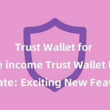 Trust Wallet for passive income Trust Wallet Update: Exciting New Features Available Now