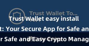 Trust Wallet easy install Trust Wallet: Your Secure App for Safe and Easy Crypto Management