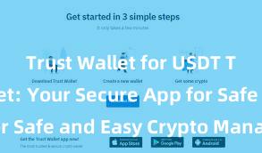 Trust Wallet for USDT Trust Wallet: Your Secure App for Safe and Easy Crypto Management